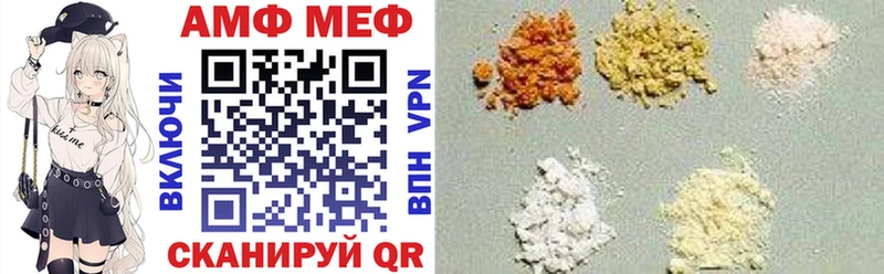 Амфетамин Premium Андреаполь