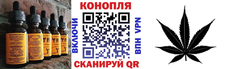 Еда ТГК конопля  Андреаполь 