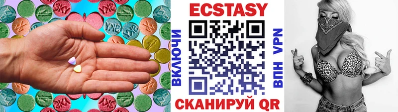 купить наркотики сайты  Андреаполь  ЭКСТАЗИ DUBAI 