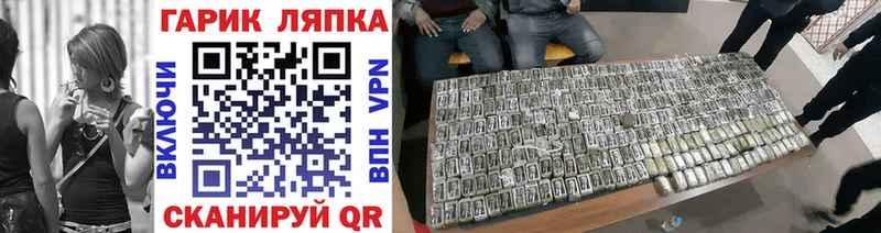 Гашиш Cannabis  Андреаполь 