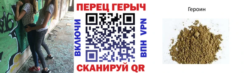 Героин белый  Андреаполь 