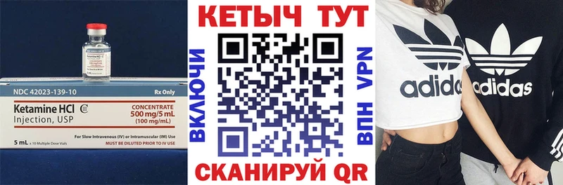 OMG tor  Андреаполь  КЕТАМИН VHQ 
