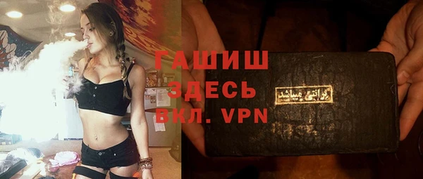 дживик Алексеевка