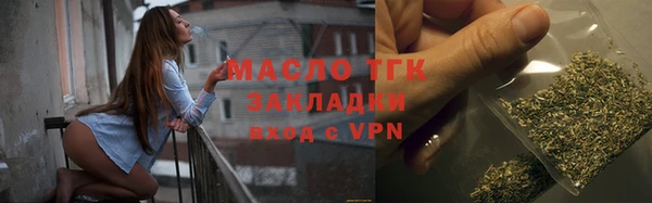 мефедрон Медвежьегорск