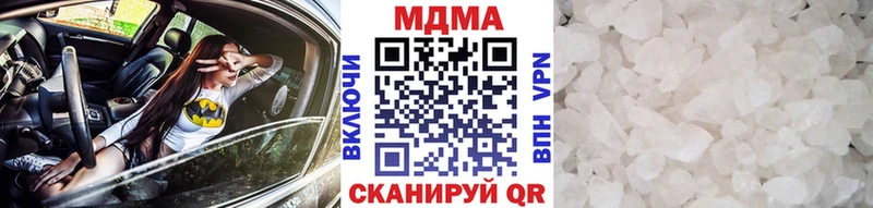 МДМА кристаллы  Андреаполь 