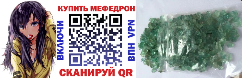 цены   Андреаполь  mega tor  Меф мяу мяу 