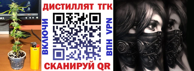 ТГК Wax  Андреаполь 
